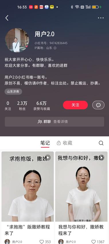 发现一个小红书赛道。15个..#风向标-航海圈