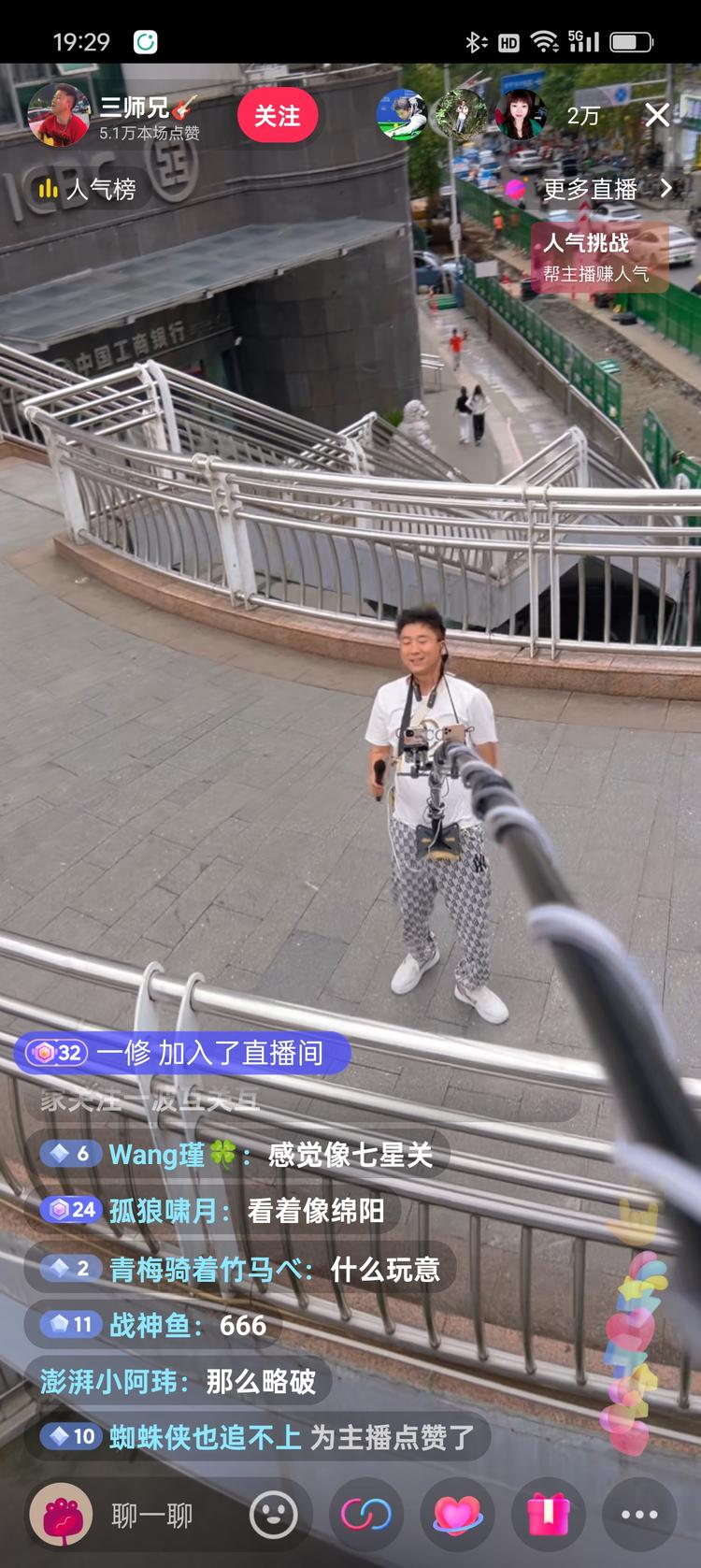 视角差异化（异常值）吸引点..#风向标-搞钱风向标论坛-航海社群内容-航海圈