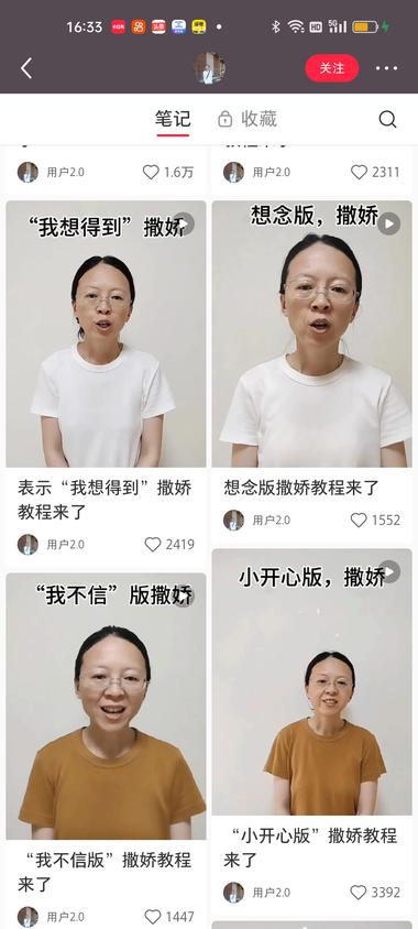 发现一个小红书赛道。15个..#风向标-航海圈