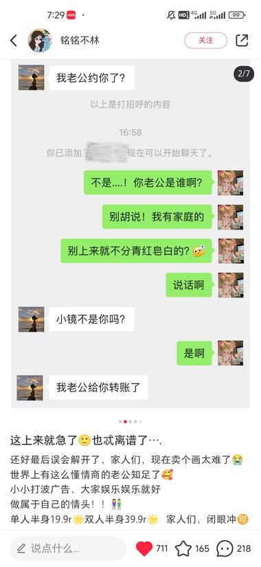 图片[2]-玩法适合：种草产品的
用大家感兴趣的….-网创风向标论坛-网络创业-网创圈