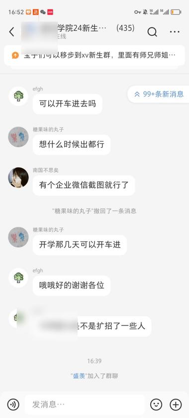 小红书引流案例：建立小红书..#风向标-搞钱风向标论坛-航海社群内容-航海圈