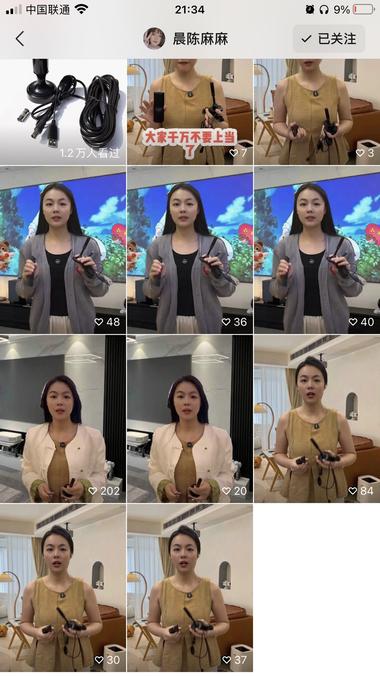 图片[4]-视频号今日选品推荐
电视数字天线
1天的….-网创风向标论坛-网络创业-网创圈