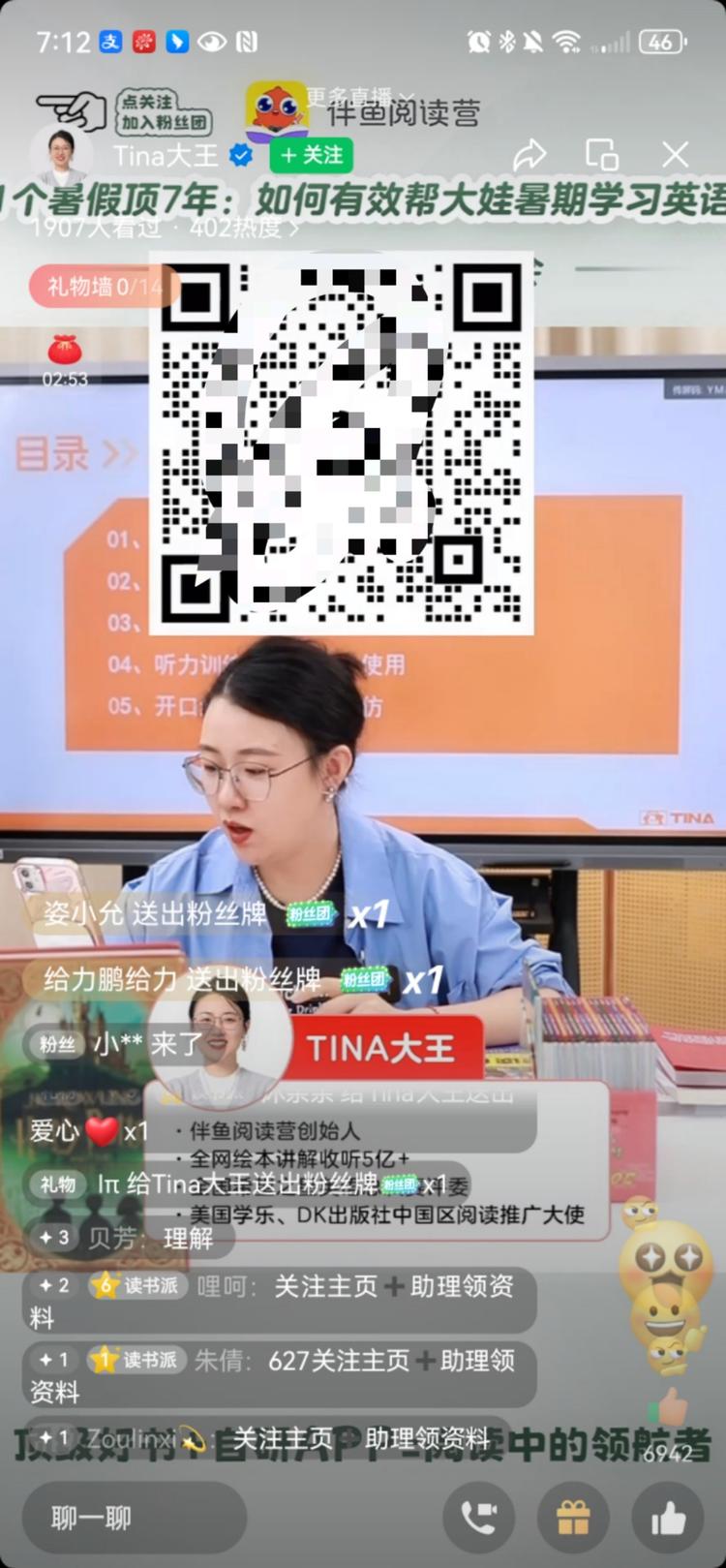 教育类的钱有资料引流，咨询..#风向标-搞钱风向标论坛-航海社群内容-航海圈