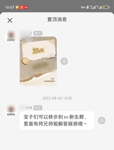 图片[2]-小红书引流案例：

建立小红书新….-网创风向标论坛-网络创业-网创圈