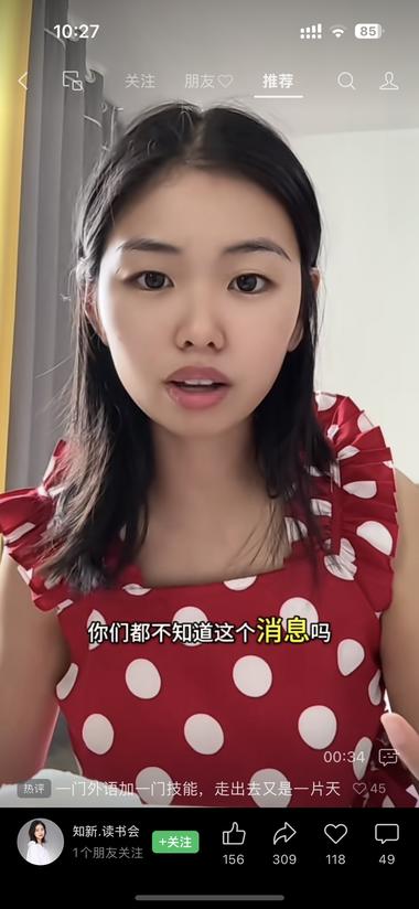 教培这个行业真的是一个超级..#风向标-搞钱风向标论坛-航海社群内容-航海圈