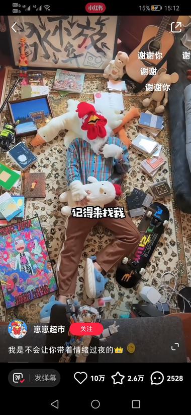 图片[2]-发现一个小红书账号，讲一些心灵鸡汤类….-网创风向标论坛-网络创业-网创圈