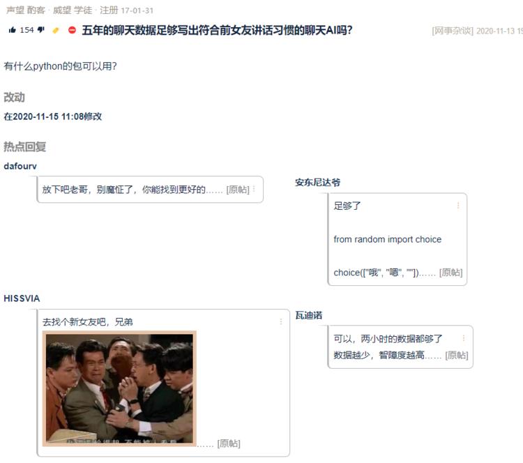 AI+数字人新的落地点四年..#风向标-搞钱风向标论坛-航海社群内容-航海圈