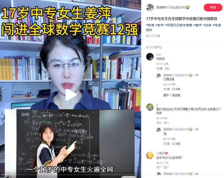 小红书博主，蹭了最近的热点..#风向标-搞钱风向标论坛-航海社群内容-航海圈