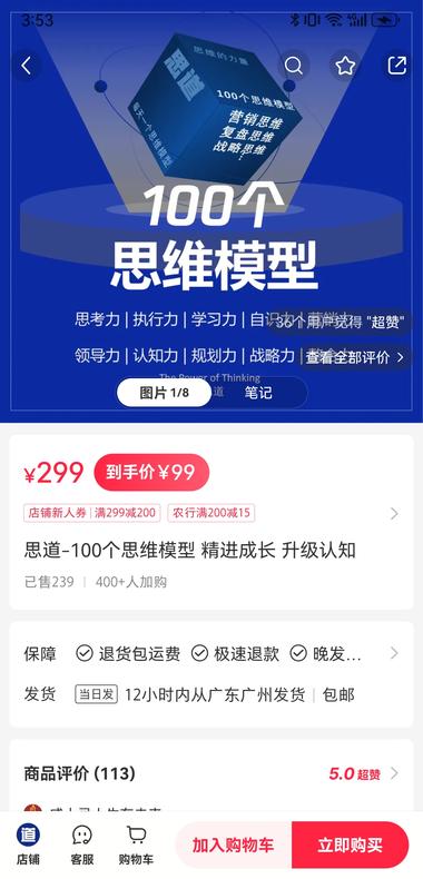 图片[2]-这个账号就靠分享思维模型起号，同时还….-网创风向标论坛-网络创业-网创圈