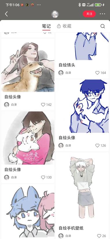 图片[2]-刷小红书刷到一个画风独特的博主
画风….-网创风向标论坛-网络创业-网创圈