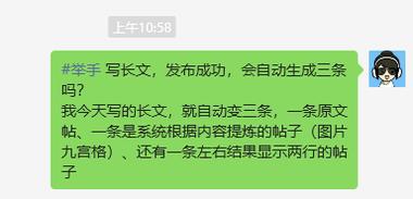 图片[2]-在头条创作的第8天，喜提第一条百万帖….-网创风向标论坛-网络创业-网创圈