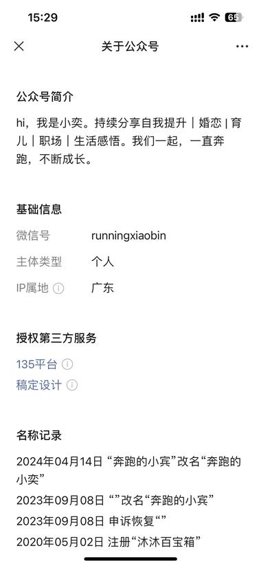 中年人，不仅有焦虑，还有婚..#风向标-搞钱风向标论坛-航海社群内容-航海圈