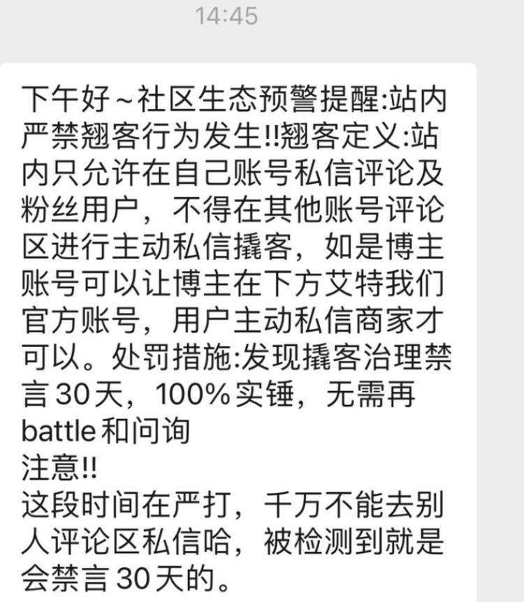 做小红书引流注意，评论区截..#风向标-搞钱风向标论坛-航海社群内容-航海圈