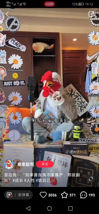 图片[3]-发现一个小红书账号，讲一些心灵鸡汤类….-网创风向标论坛-网络创业-网创圈