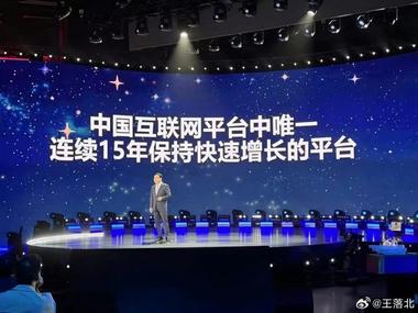 大家怎么看陈睿说b 站是“..#风向标-搞钱风向标论坛-航海社群内容-航海圈