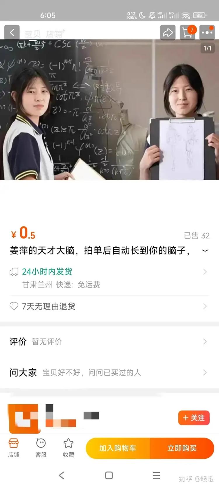 和之前“爱因斯坦的大脑”一..#风向标-搞钱风向标论坛-航海社群内容-航海圈