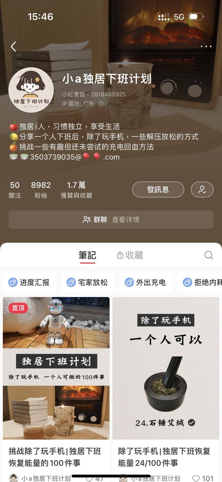 现在很多人下班后都很劳累，..#风向标-搞钱风向标论坛-航海社群内容-航海圈