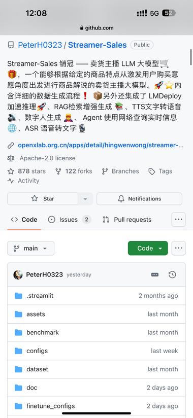 github上的一个直播带..#风向标-搞钱风向标论坛-航海社群内容-航海圈