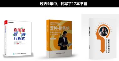 图片[4]-新书，每次都会轰炸朋友圈 ，卖书的伙伴….-网创风向标论坛-网络创业-网创圈