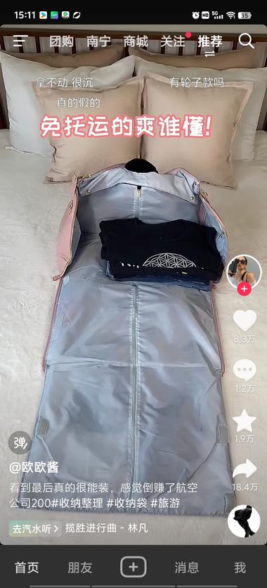 手提超大容量行李免托运赞收..#风向标-航海圈