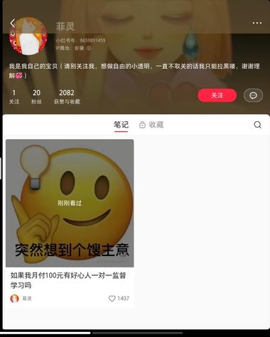 异常值，第一篇就爆了，但是..#风向标-搞钱风向标论坛-航海社群内容-航海圈