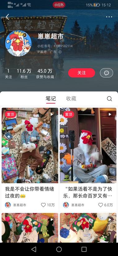 发现一个小红书账号，讲一些..#风向标-搞钱风向标论坛-航海社群内容-航海圈