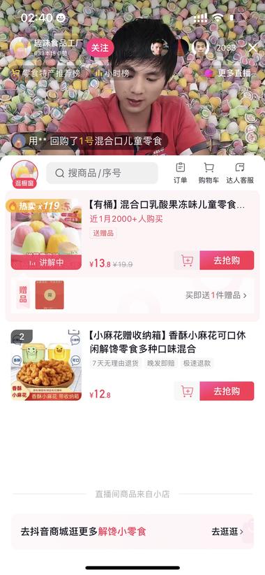 图片[3]-卖了26万件
场景搭建就是打包过程….-网创风向标论坛-网络创业-网创圈