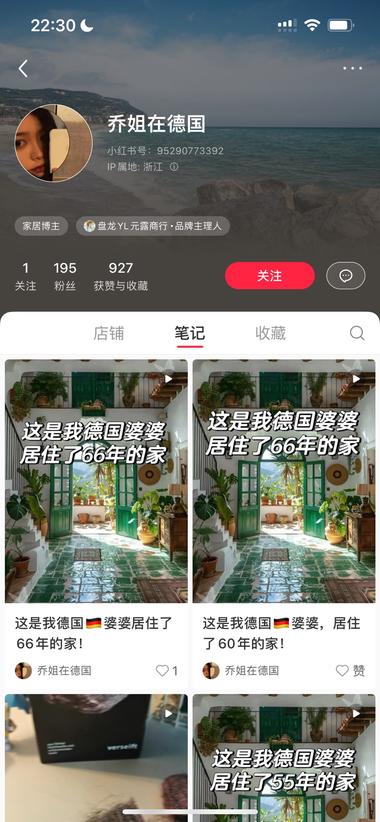 异常值，同样的视频天天发，..#风向标-航海圈