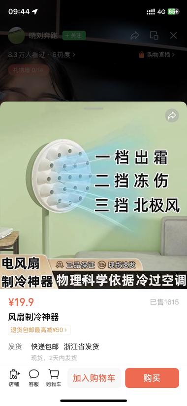 图片[2]-抓住热点
有个高中生之前用矿泉水瓶弄….-网创风向标论坛-网络创业-网创圈