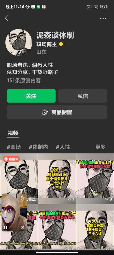图片[2]-任何一个领域做到足够垂直，都有机会。….-网创风向标论坛-网络创业-网创圈