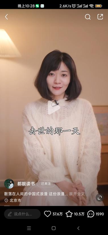 在小红书上做读书分享都视频..#风向标-航海圈