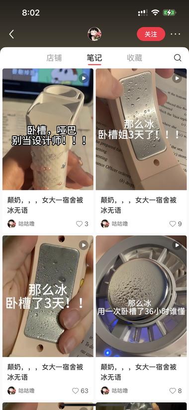 图片[3]-在基础的需求上找到一点点巧思的复合需求….-网创风向标论坛-网络创业-网创圈