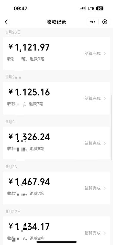 图片[2]-这几天高考志愿卡流量比较高
上个月卖….-网创风向标论坛-网络创业-网创圈