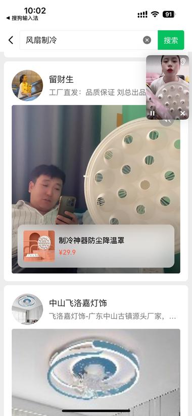 图片[3]-这个热点爆款单品现在整个大盘都是上升….-网创风向标论坛-网络创业-网创圈