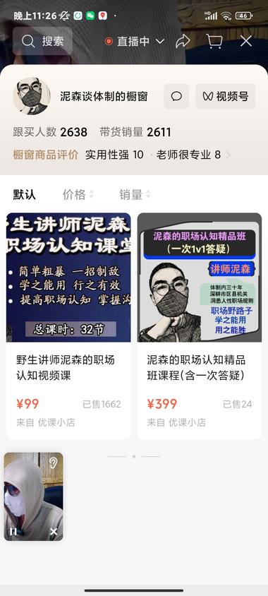 任何一个领域做到足够垂直，..#风向标-搞钱风向标论坛-航海社群内容-航海圈