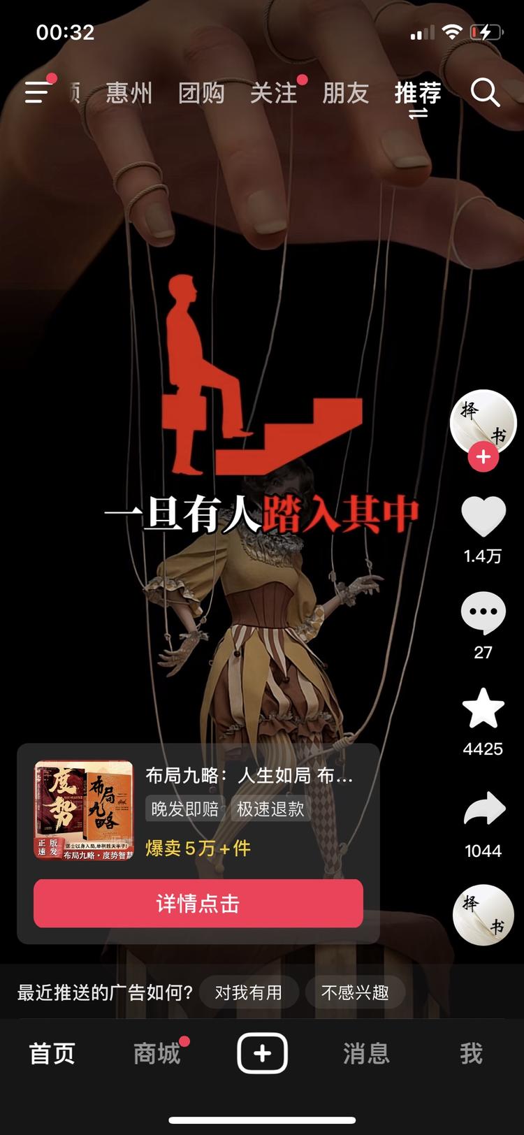 买书新方式，以放大焦虑，制..#风向标-航海圈