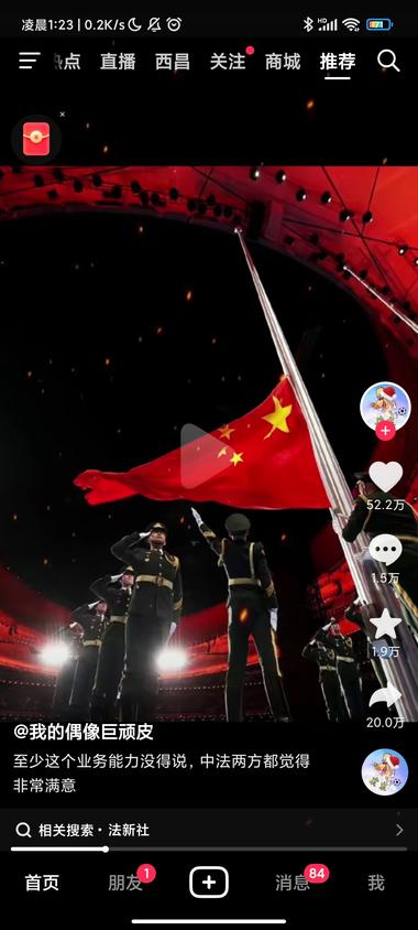 图片[2]-法新社下的中国。
我们的摄像师拍摄出….-网创风向标论坛-网络创业-网创圈