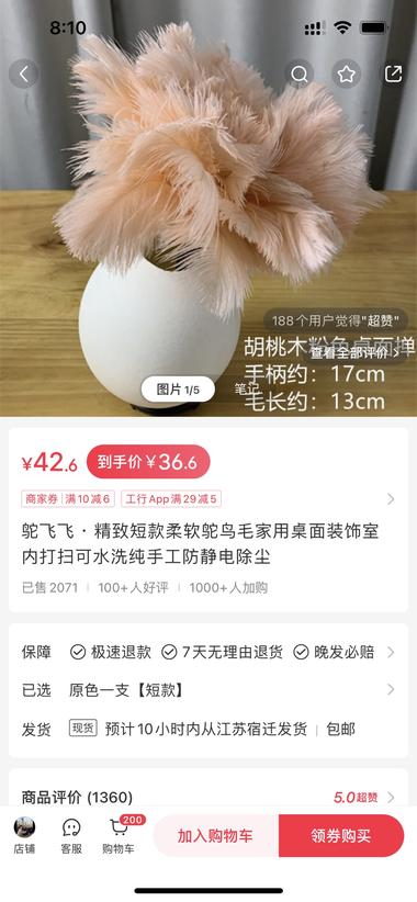 图片[5]-在基础的需求上找到一点点巧思的复合需求….-网创风向标论坛-网络创业-网创圈