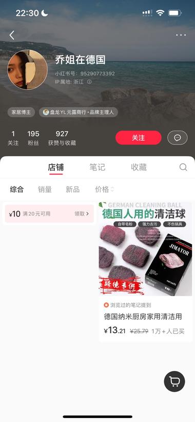 异常值，同样的视频天天发，..#风向标-航海圈