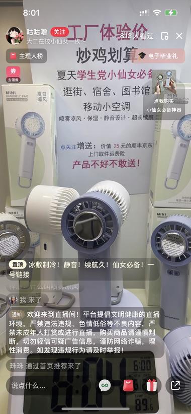 图片[2]-在基础的需求上找到一点点巧思的复合需求….-网创风向标论坛-网络创业-网创圈