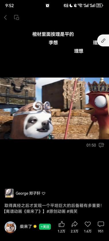 图片[2]-这个视频号简直是广告界的天花板，动画….-网创风向标论坛-网络创业-网创圈