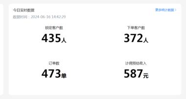 图片[3]-这个可以搞这么大的吗？-网创风向标论坛-网络创业-网创圈