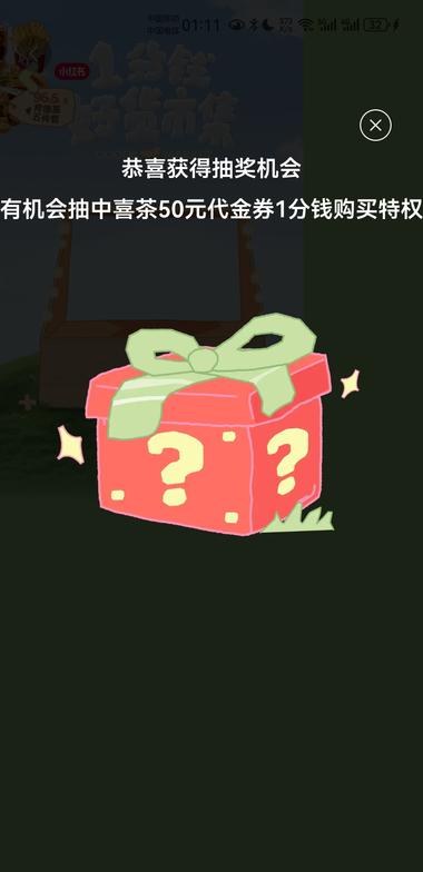 图片[2]-拼多多红薯版已上线，目前仅官方自嗨，….-网创风向标论坛-网络创业-网创圈