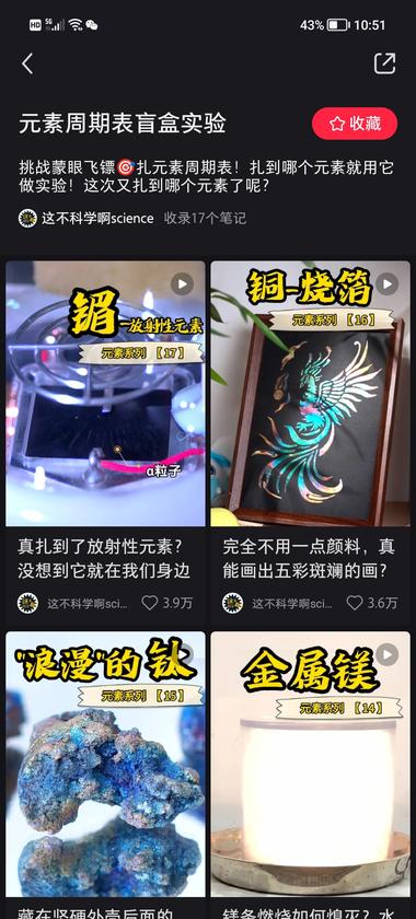 讲科学的也这么厉害??…...#风向标-航海圈