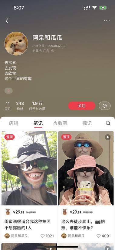 图片[2]-小爆款 3月开始在小红书上卖
售价是1….-网创风向标论坛-网络创业-网创圈