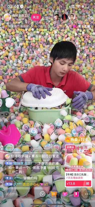 图片[2]-卖了26万件
场景搭建就是打包过程….-网创风向标论坛-网络创业-网创圈