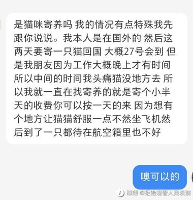 喜欢猫的可以试试这个，猫咪..#风向标-航海圈