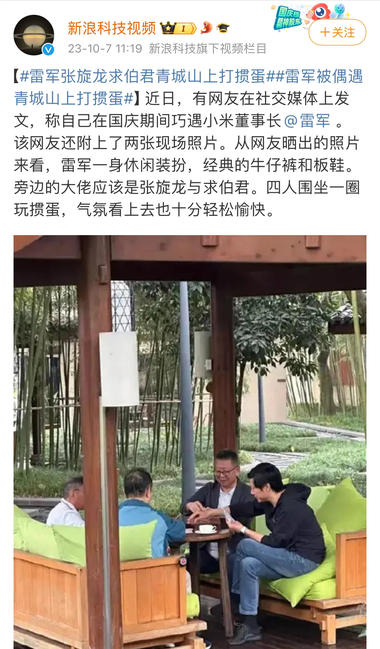 掼蛋体制内的必修课 关于掼..#风向标-航海圈