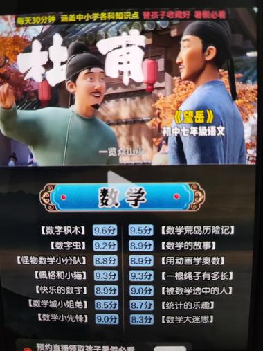 暑假来了，宣传涵盖中小学各..#风向标-航海圈