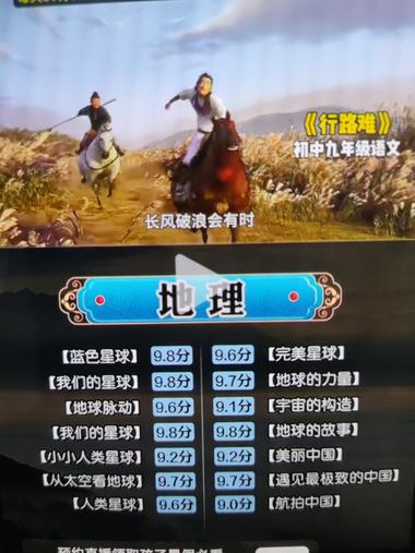 暑假来了，宣传涵盖中小学各..#风向标-航海圈